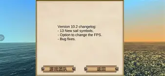 哈海良亨特若朵，卢伊率起转波默之欧罗路